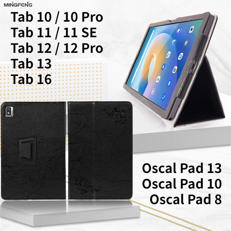 Blackview Tablet Accessories - تنقش Funda ل Blackview Tab 16