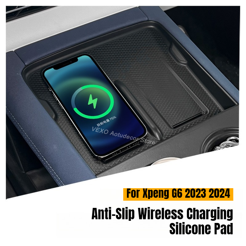 Wireless Charging Pad - لوحة شحن لاسلكية مضادة للانزلاق لسيارة
