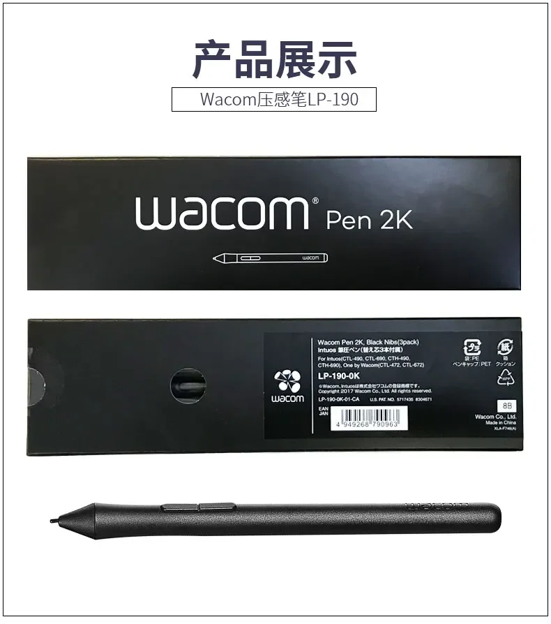 قلم ستايلس حساس للضغط لـ Wacom - مراجعة Wacom Tablet Accessories وسعره