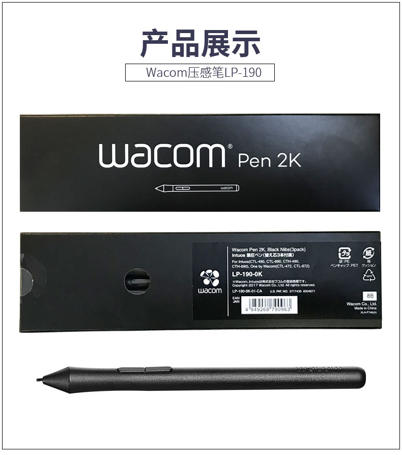 قلم تحديد حساس للضغط متوافق مع - مراجعة Wacom Tablet Accessories وسعره