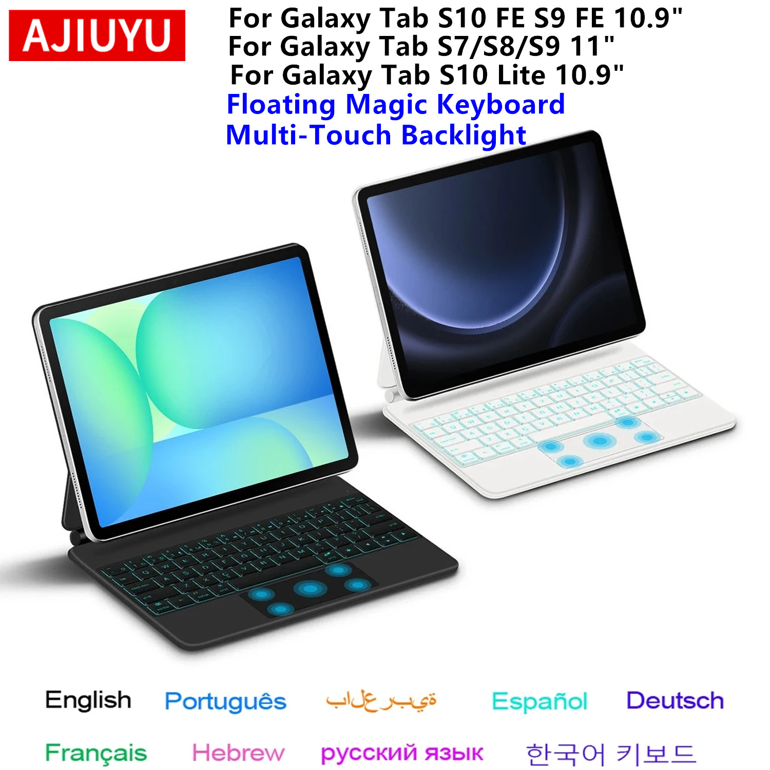 لوحة مفاتيح سحرية لسامسونج جال - مراجعة Tablet S9 Fe Accessories وسعره